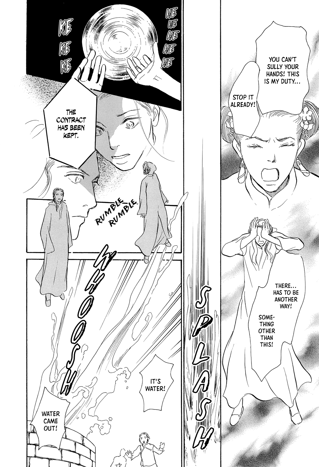 Kishibe no Uta Chapter 9 page 33 - Chapter 9