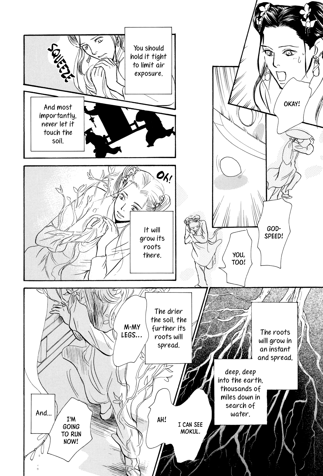 Kishibe no Uta Chapter 9 page 39 - Chapter 9