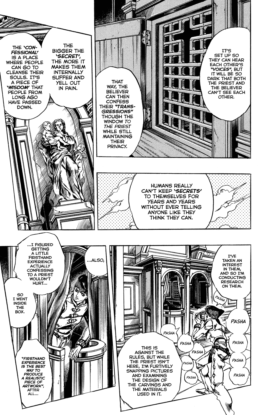 Kishibe Rohan wa Ugokanai Chapter 1 page 12 - Chapter 1: Episode #16 - At a Confessional