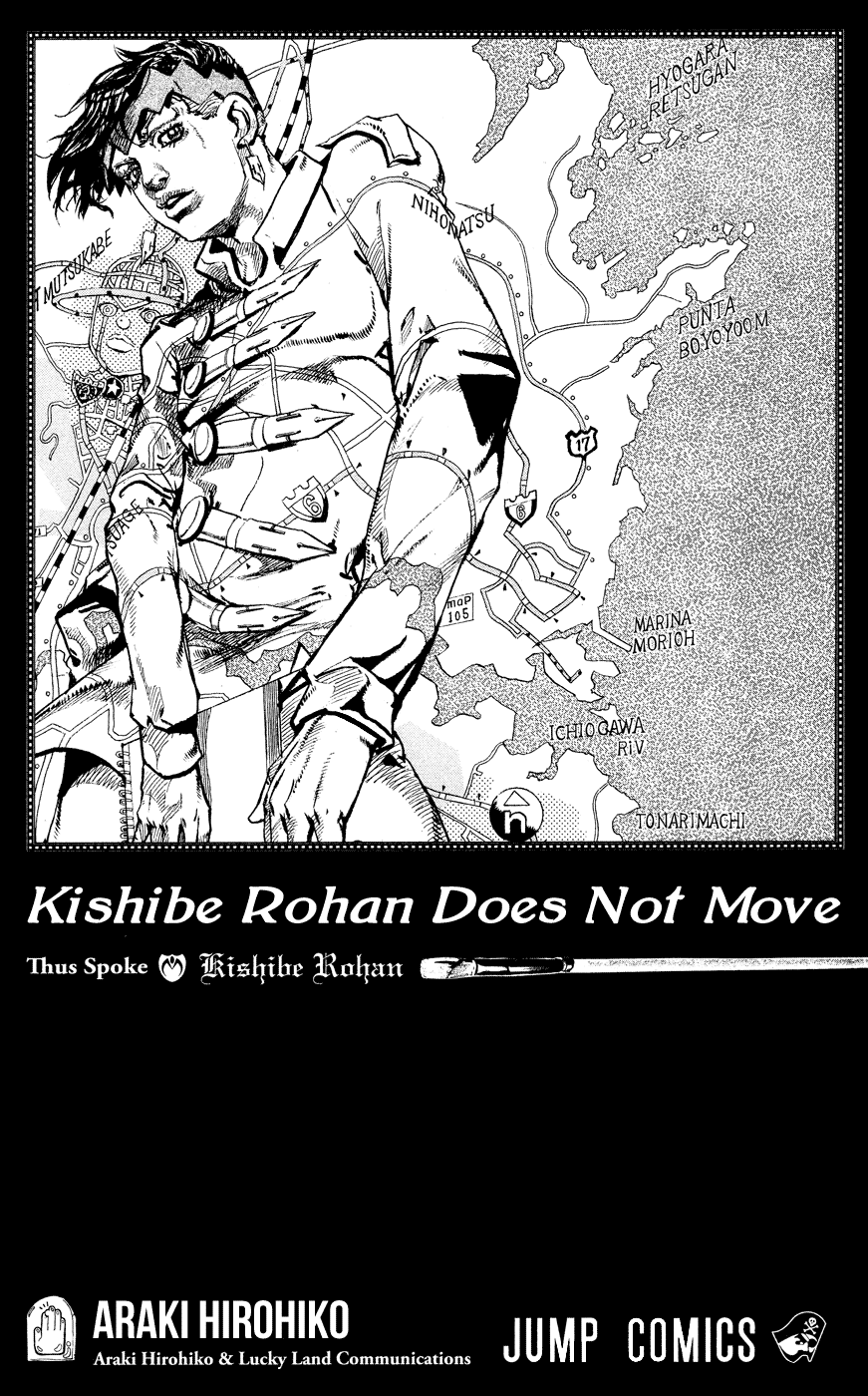 Kishibe Rohan wa Ugokanai Chapter 1 page 5 - Chapter 1: Episode #16 - At a Confessional