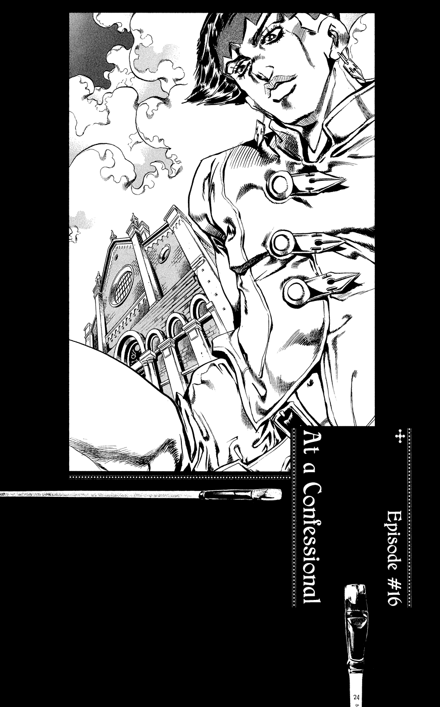 Kishibe Rohan wa Ugokanai Chapter 1 page 9 - Chapter 1: Episode #16 - At a Confessional