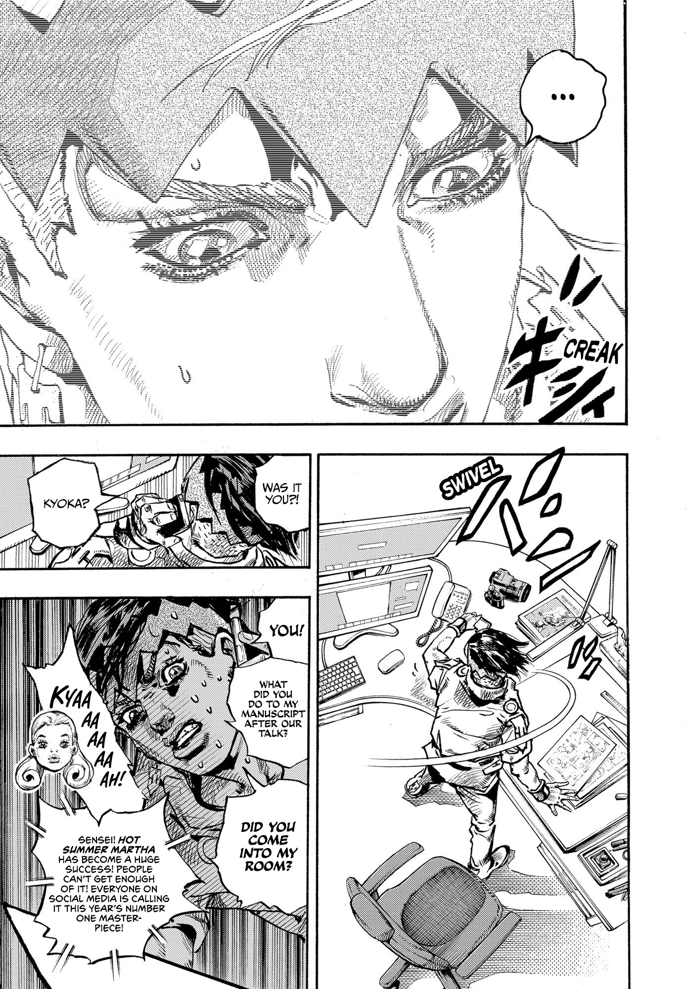 Kishibe Rohan wa Ugokanai Chapter 10 page 21 - Chapter 10: Episode #10 - Hot Summer Martha