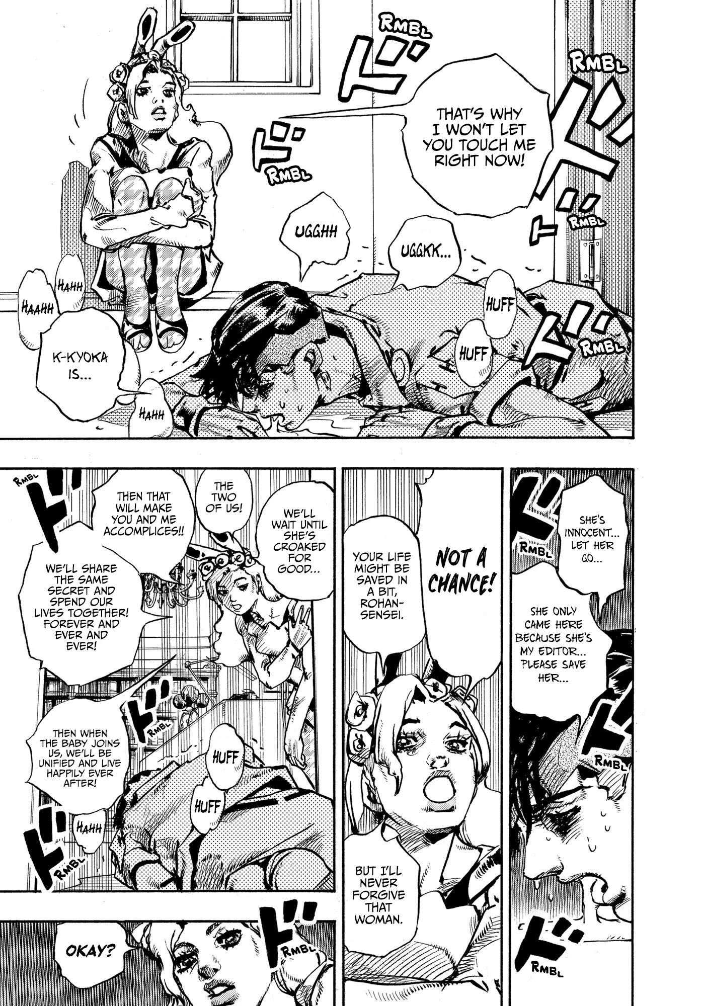 Kishibe Rohan wa Ugokanai Chapter 10 page 57 - Chapter 10: Episode #10 - Hot Summer Martha