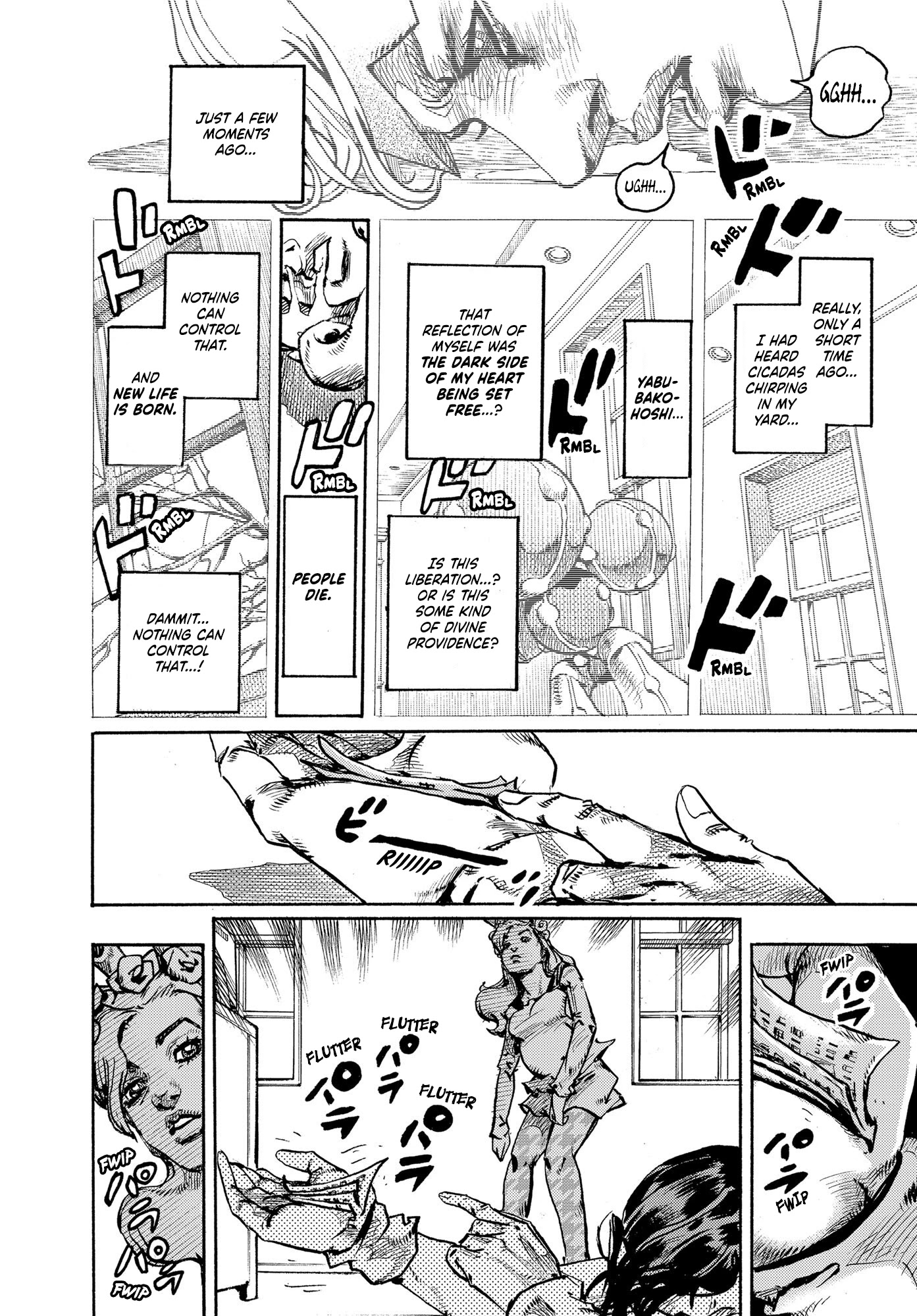 Kishibe Rohan wa Ugokanai Chapter 10 page 58 - Chapter 10: Episode #10 - Hot Summer Martha