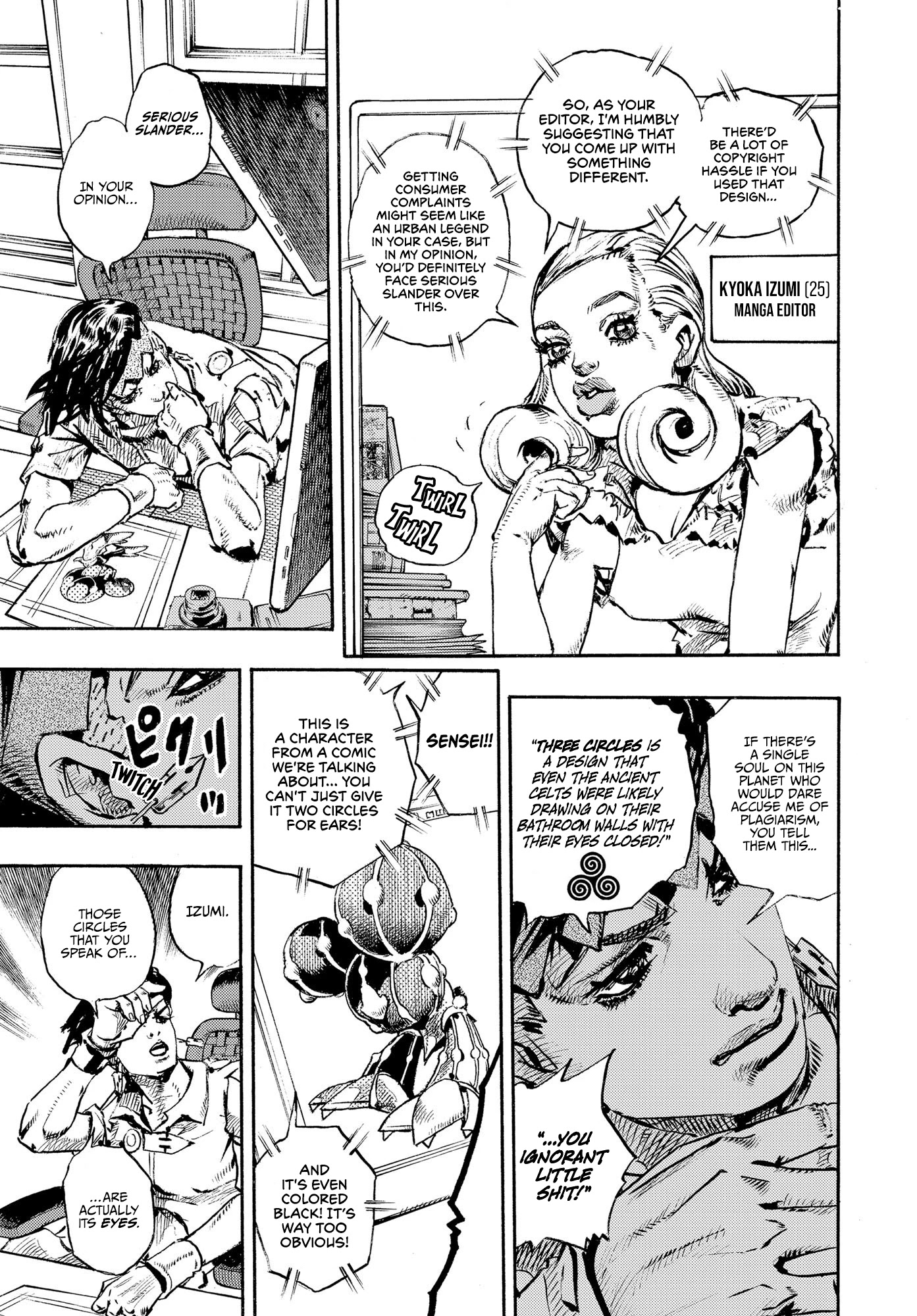 Kishibe Rohan wa Ugokanai Chapter 10 page 6 - Chapter 10: Episode #10 - Hot Summer Martha