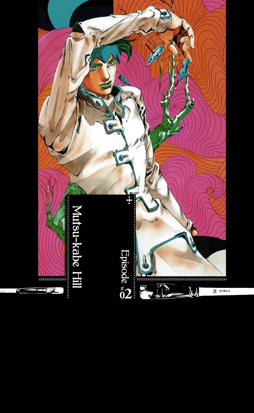 Kishibe Rohan wa Ugokanai Chapter 2 page 1 - Chapter 2: Episode #02 - Mutsu-kabe Hill
