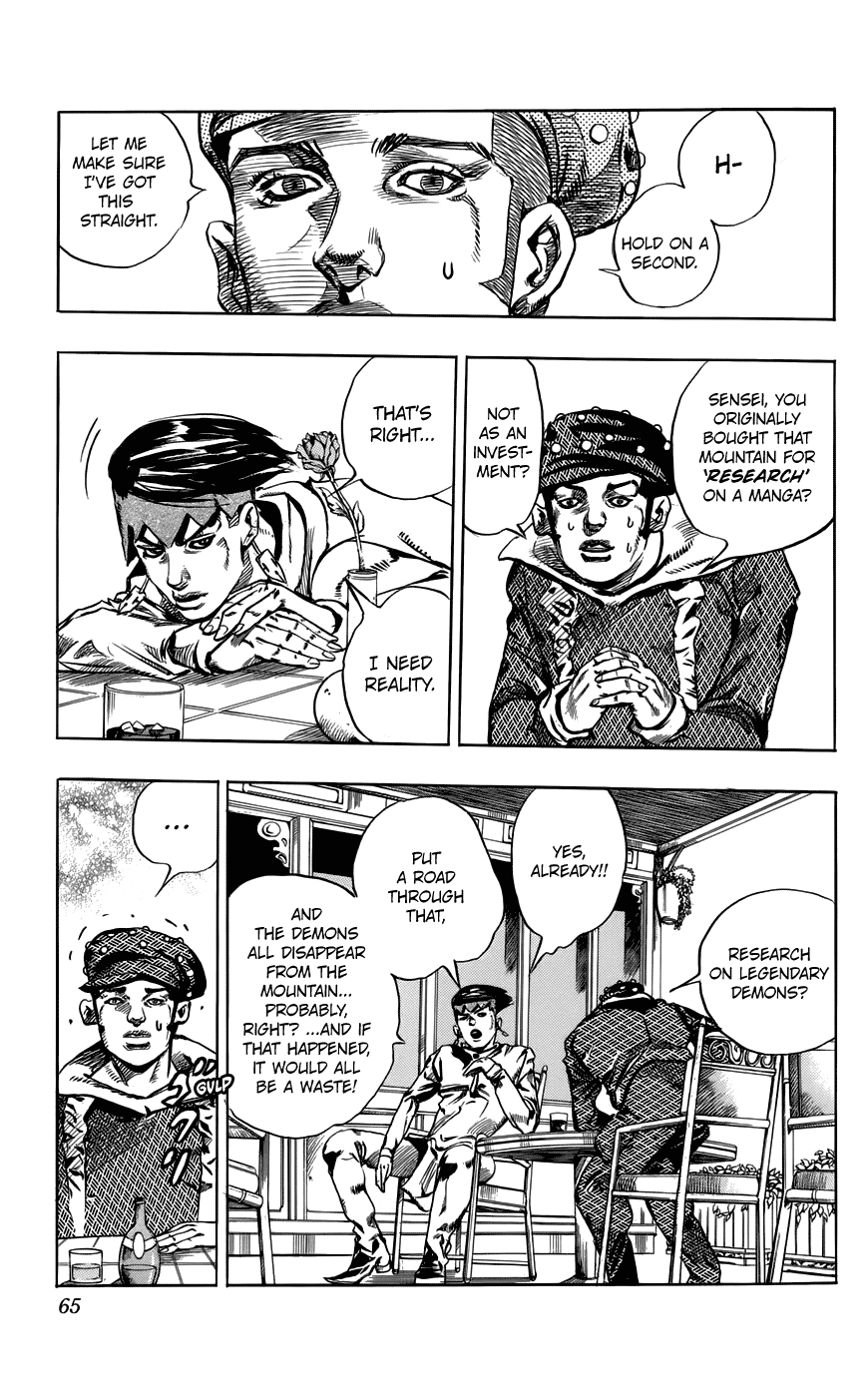 Kishibe Rohan wa Ugokanai Chapter 2 page 10 - Chapter 2: Episode #02 - Mutsu-kabe Hill