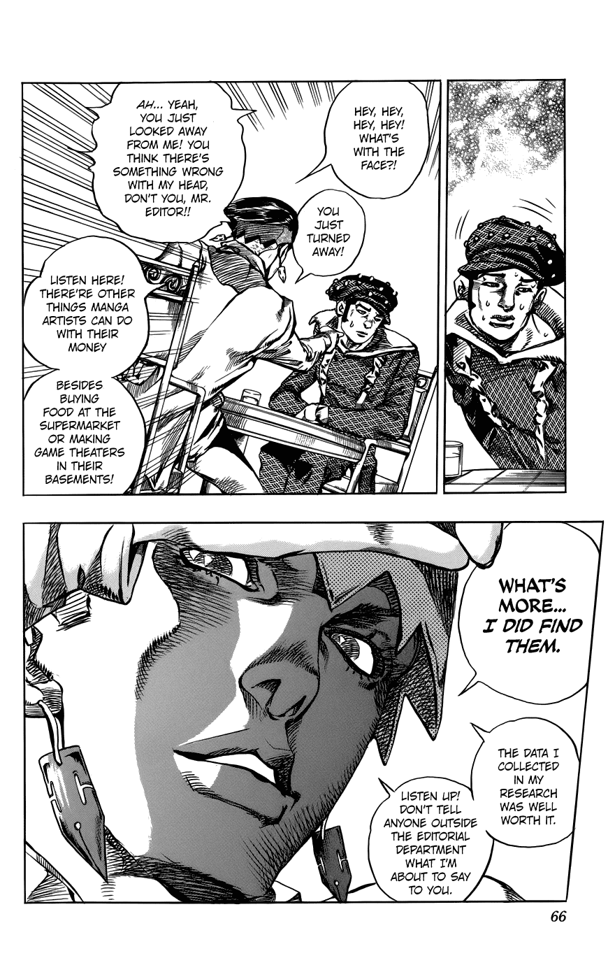 Kishibe Rohan wa Ugokanai Chapter 2 page 11 - Chapter 2: Episode #02 - Mutsu-kabe Hill