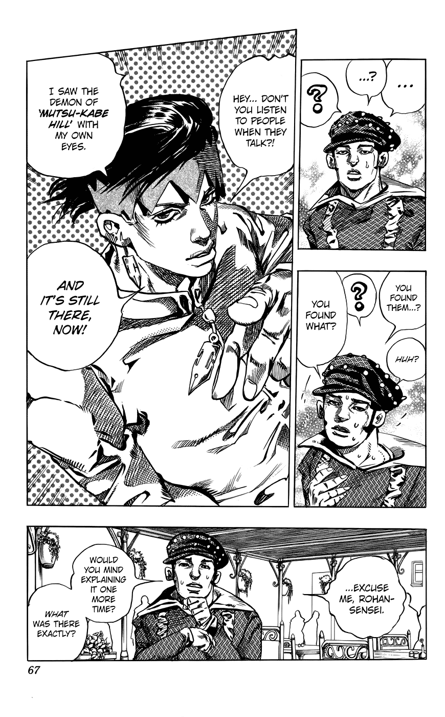 Kishibe Rohan wa Ugokanai Chapter 2 page 12 - Chapter 2: Episode #02 - Mutsu-kabe Hill