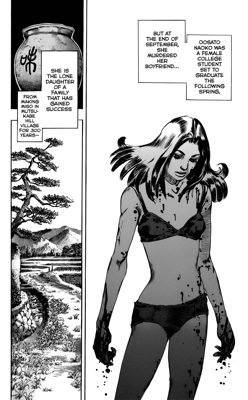 Kishibe Rohan wa Ugokanai Chapter 2 page 13 - Chapter 2: Episode #02 - Mutsu-kabe Hill