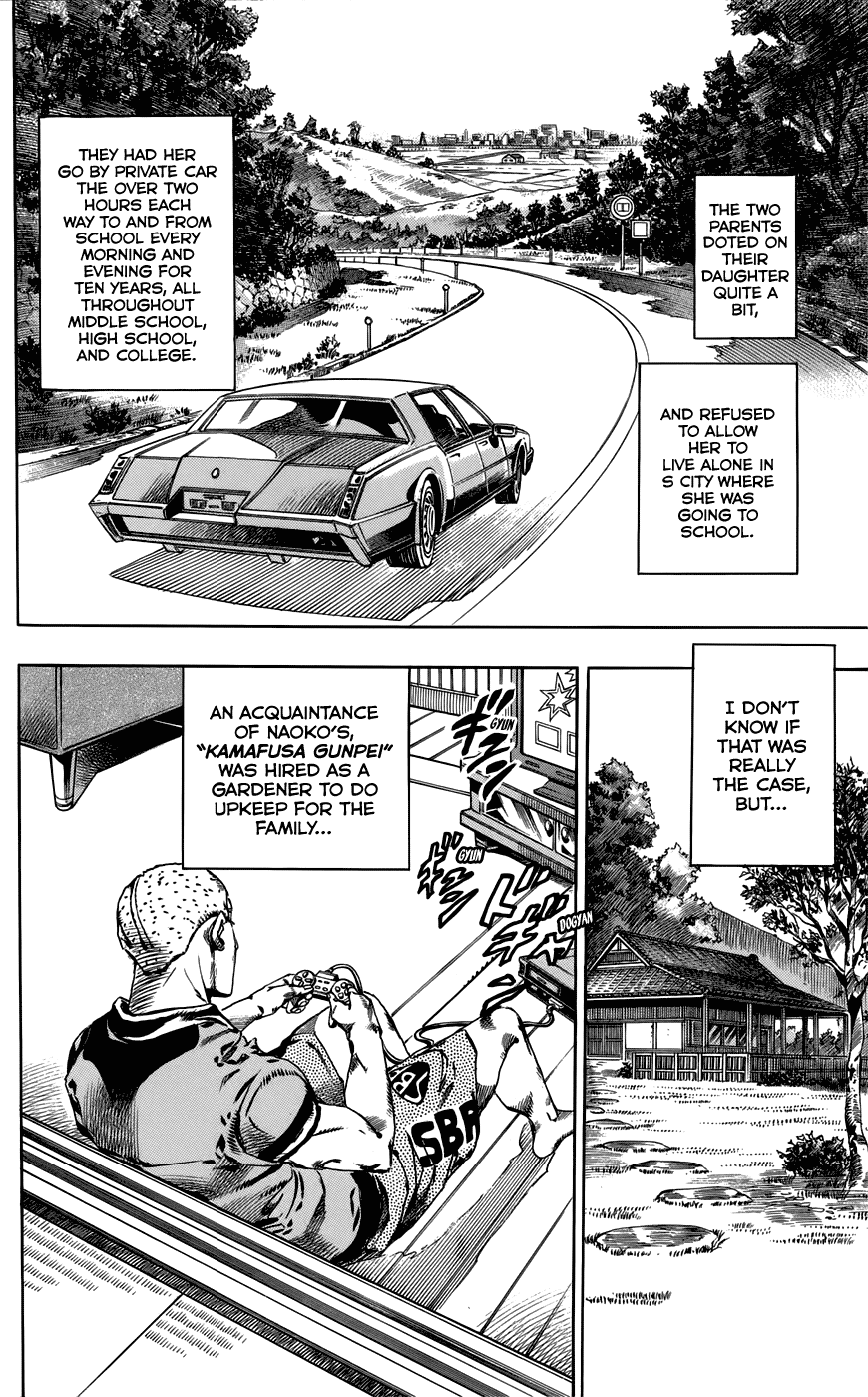 Kishibe Rohan wa Ugokanai Chapter 2 page 15 - Chapter 2: Episode #02 - Mutsu-kabe Hill