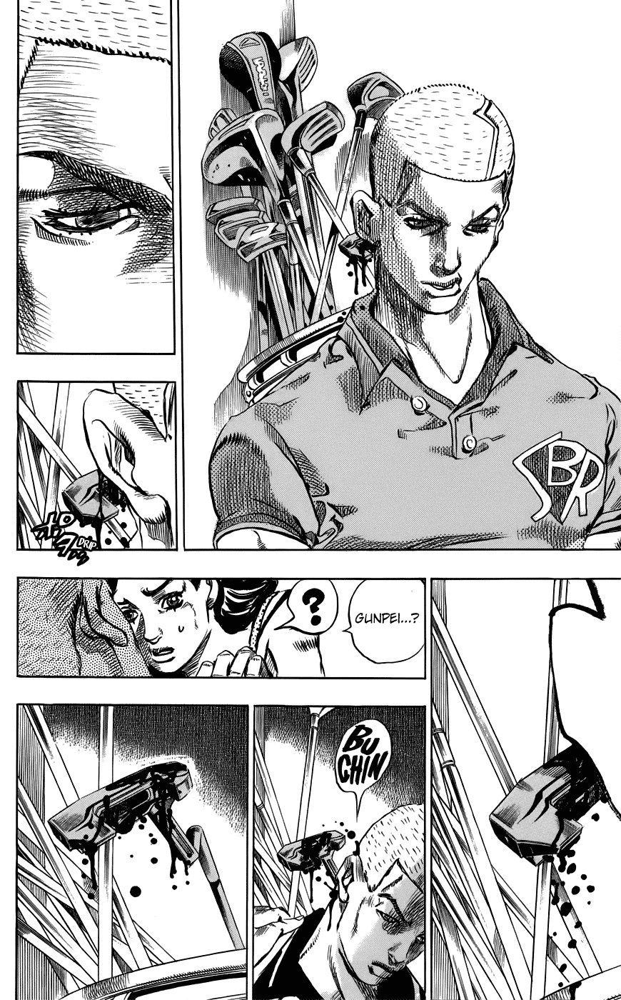 Kishibe Rohan wa Ugokanai Chapter 2 page 23 - Chapter 2: Episode #02 - Mutsu-kabe Hill