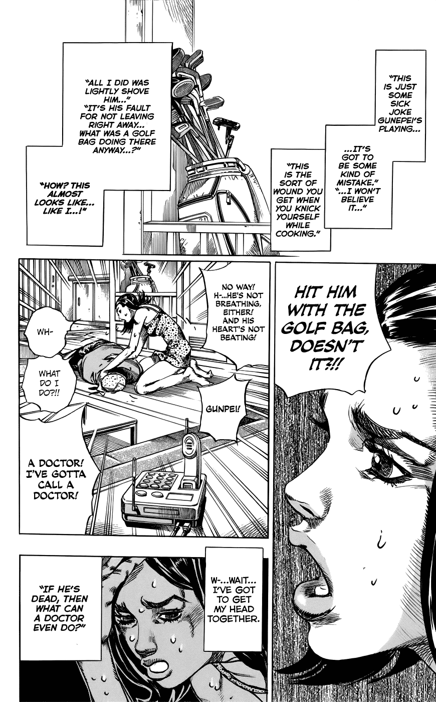 Kishibe Rohan wa Ugokanai Chapter 2 page 27 - Chapter 2: Episode #02 - Mutsu-kabe Hill