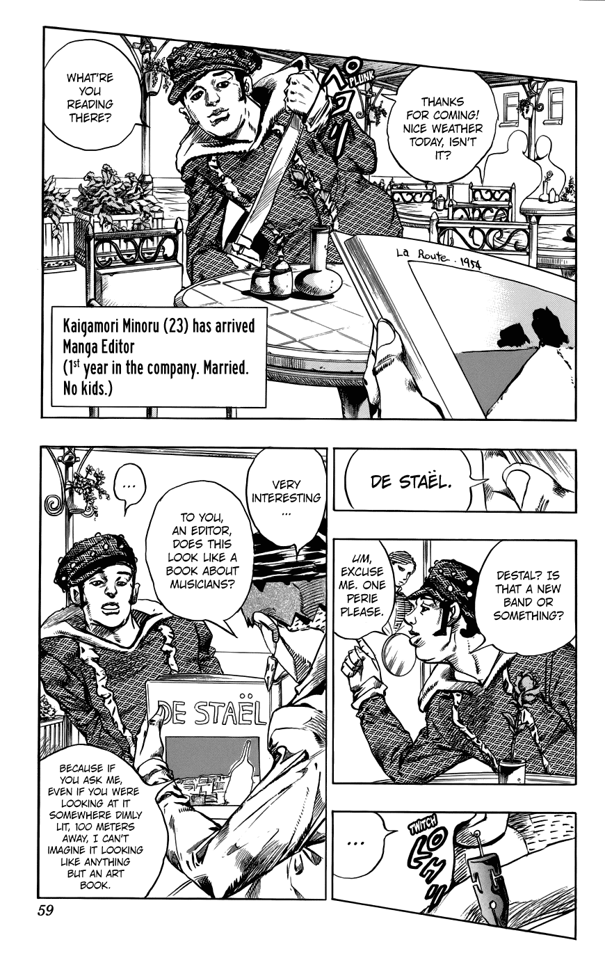 Kishibe Rohan wa Ugokanai Chapter 2 page 4 - Chapter 2: Episode #02 - Mutsu-kabe Hill