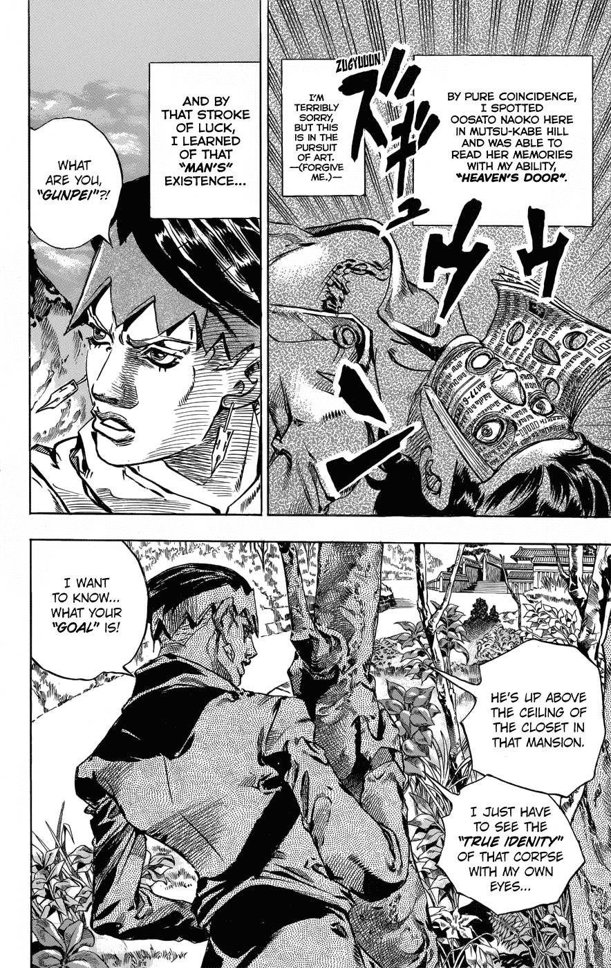 Kishibe Rohan wa Ugokanai Chapter 2 page 52 - Chapter 2: Episode #02 - Mutsu-kabe Hill