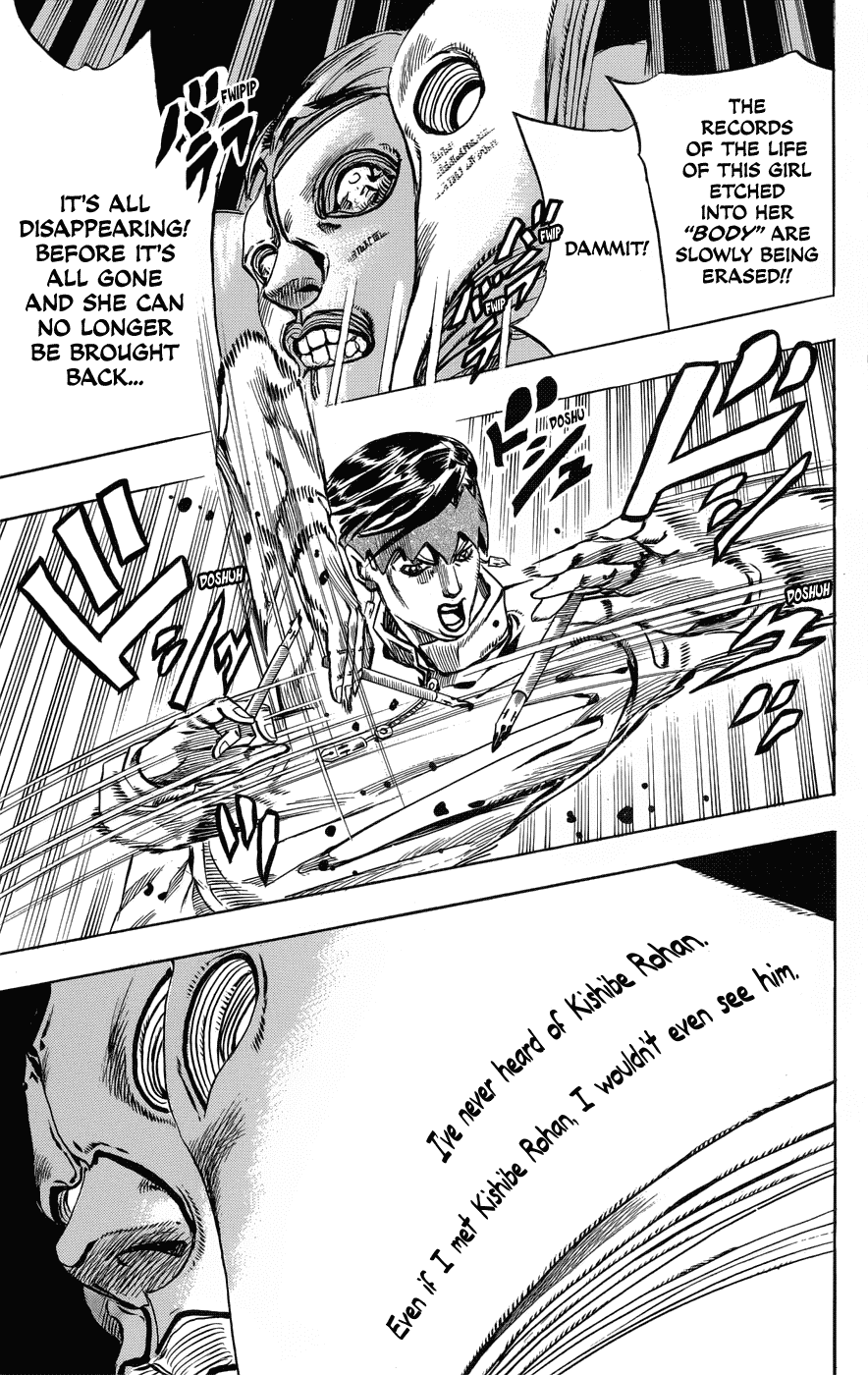 Kishibe Rohan wa Ugokanai Chapter 2 page 59 - Chapter 2: Episode #02 - Mutsu-kabe Hill