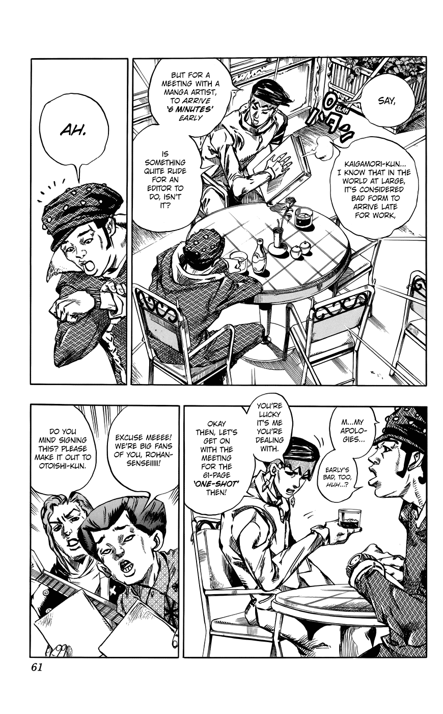 Kishibe Rohan wa Ugokanai Chapter 2 page 6 - Chapter 2: Episode #02 - Mutsu-kabe Hill