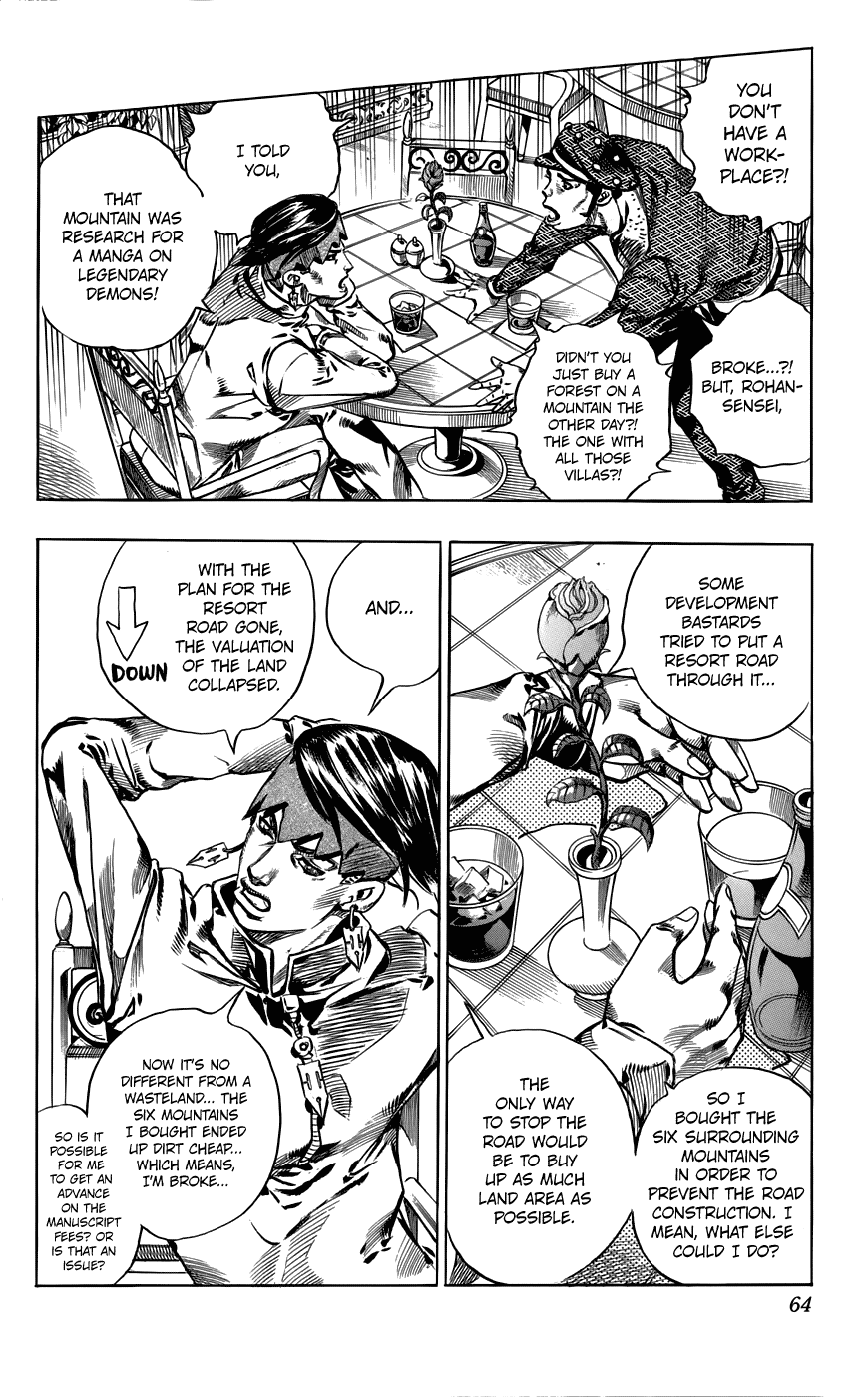 Kishibe Rohan wa Ugokanai Chapter 2 page 9 - Chapter 2: Episode #02 - Mutsu-kabe Hill