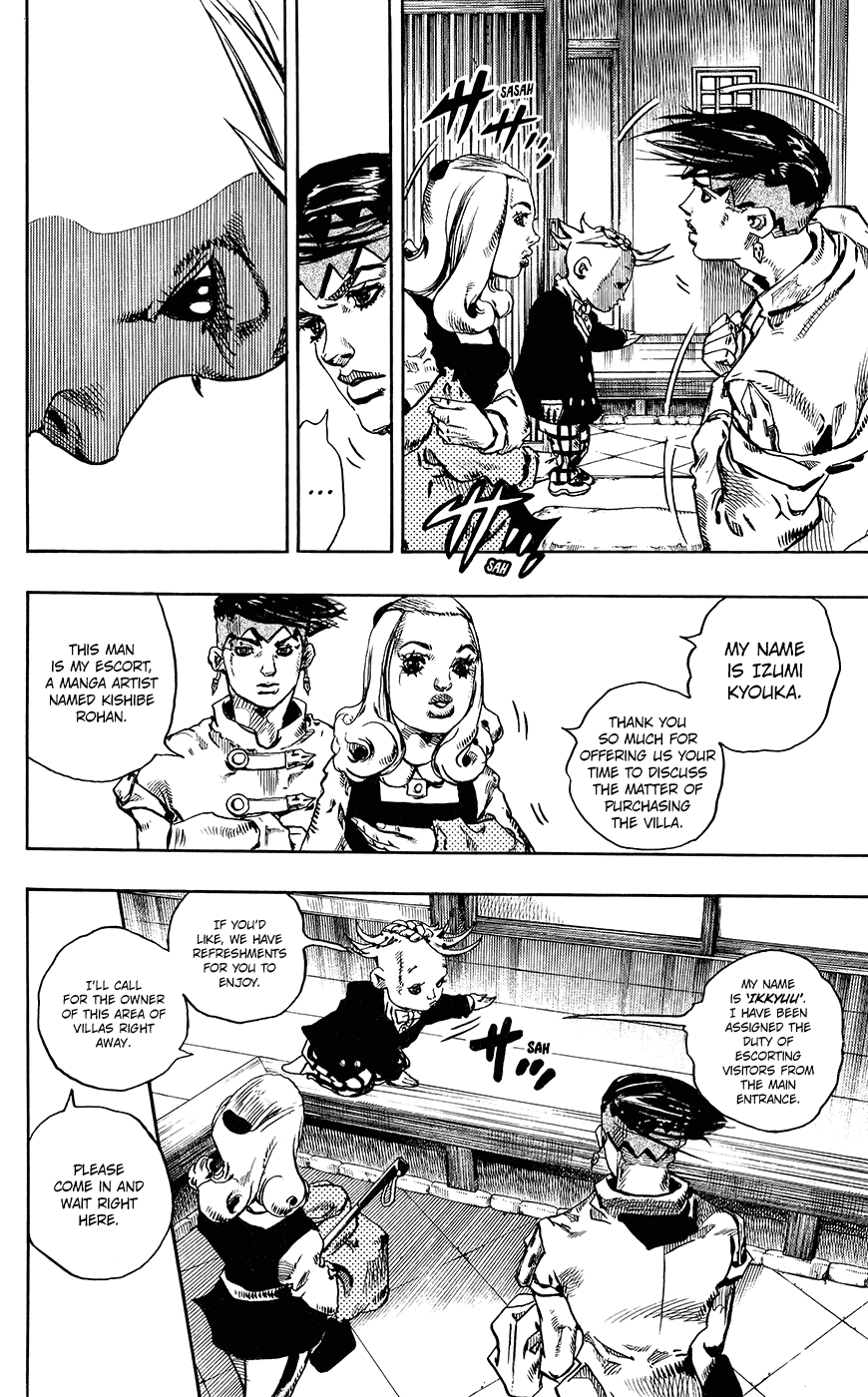 Kishibe Rohan wa Ugokanai Chapter 3 page 21 - Chapter 3: Episode #05 - Village of Millionaires