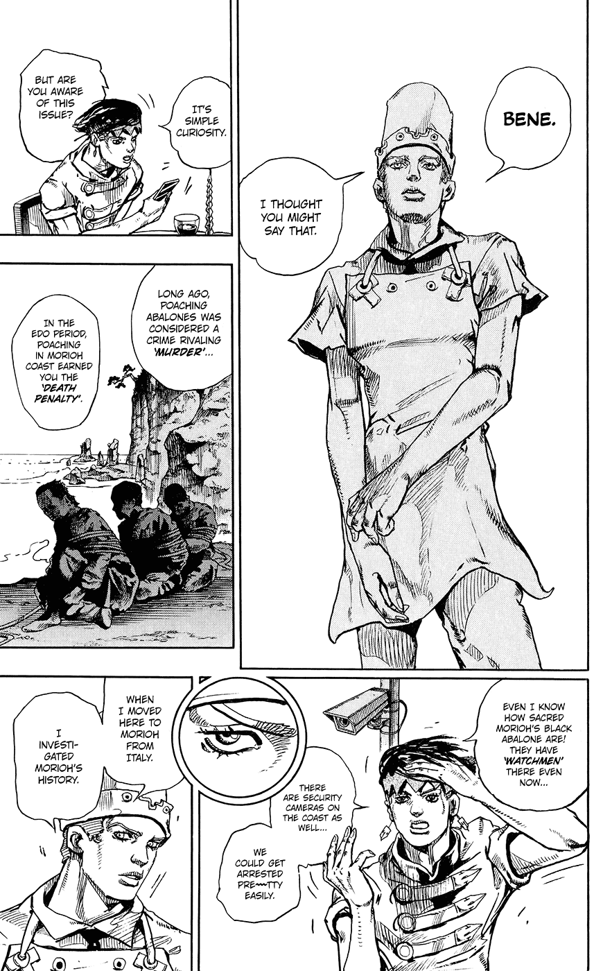 Kishibe Rohan wa Ugokanai Chapter 4 page 12 - Chapter 4: Episode #06 - Poaching Seashore