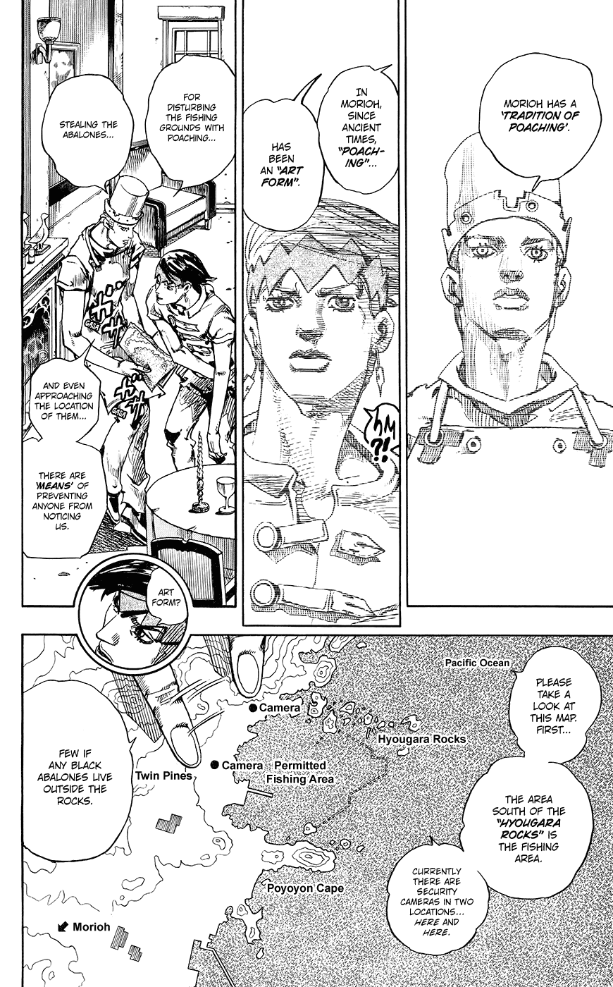 Kishibe Rohan wa Ugokanai Chapter 4 page 13 - Chapter 4: Episode #06 - Poaching Seashore