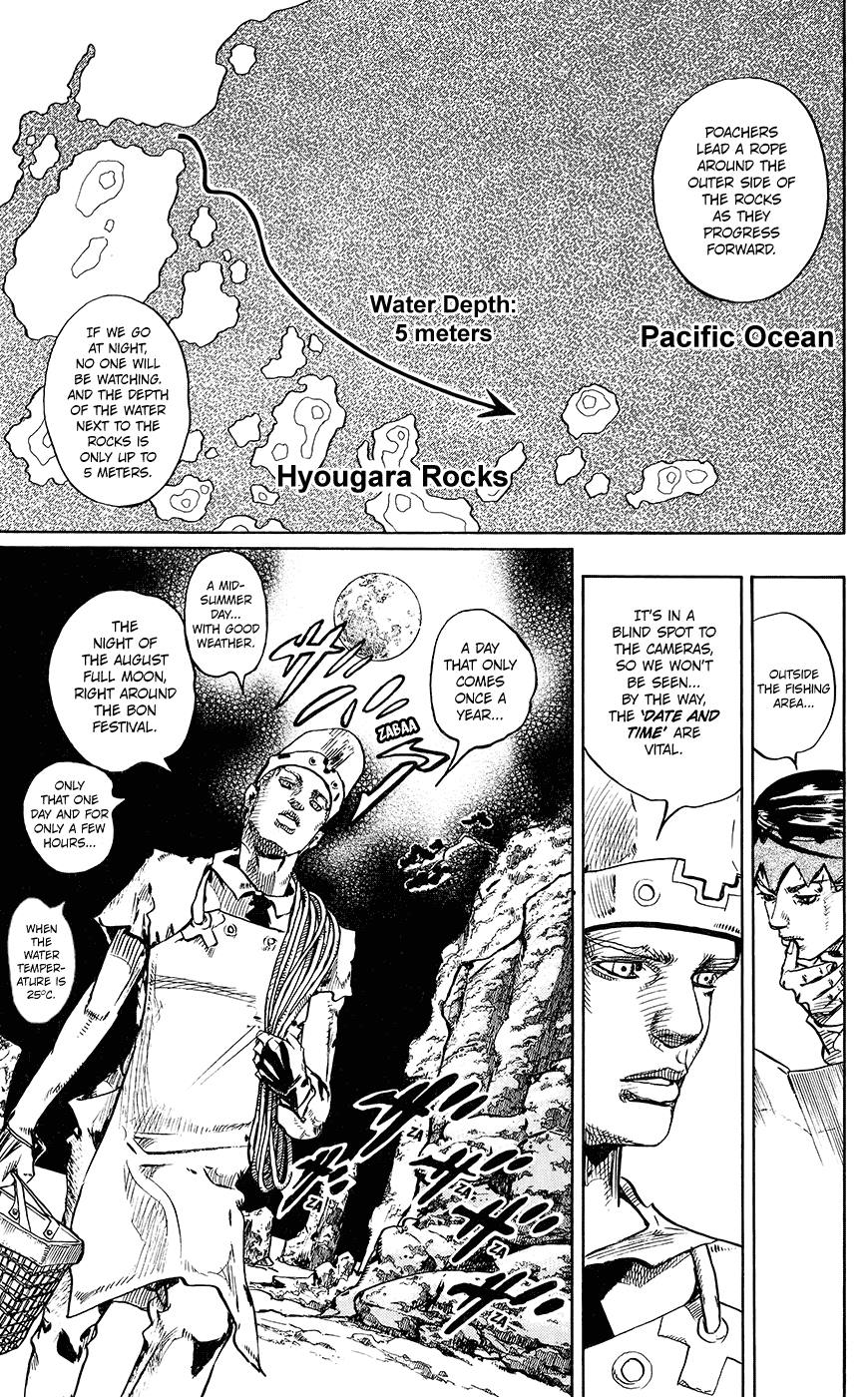 Kishibe Rohan wa Ugokanai Chapter 4 page 14 - Chapter 4: Episode #06 - Poaching Seashore