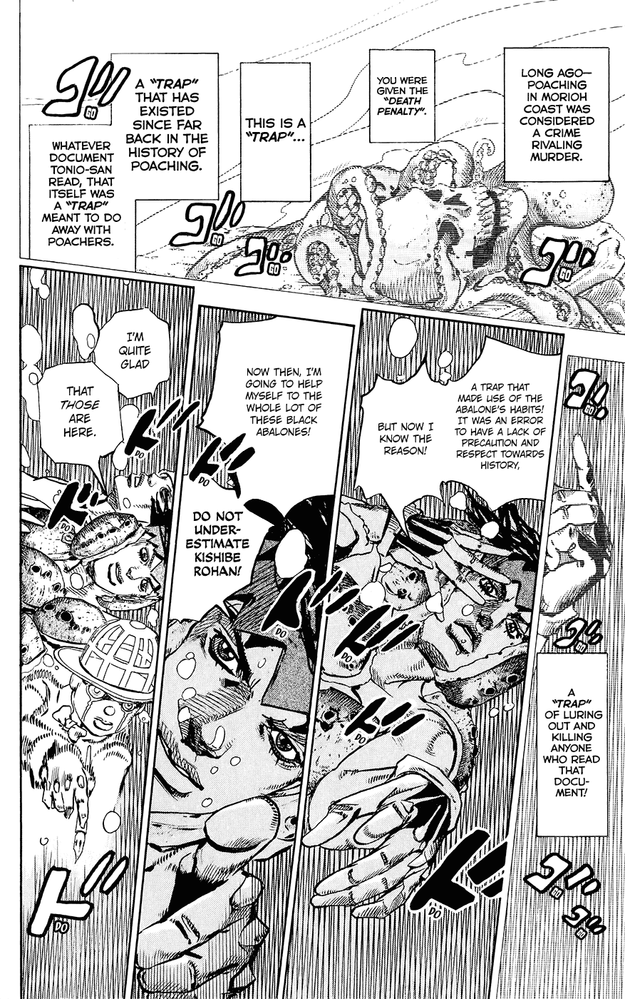 Kishibe Rohan wa Ugokanai Chapter 4 page 44 - Chapter 4: Episode #06 - Poaching Seashore