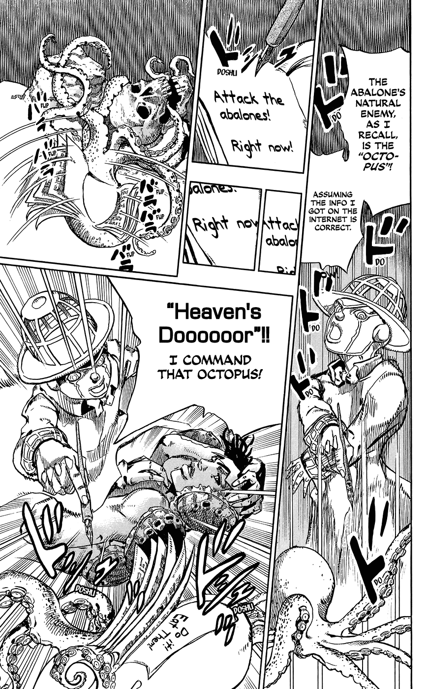 Kishibe Rohan wa Ugokanai Chapter 4 page 45 - Chapter 4: Episode #06 - Poaching Seashore