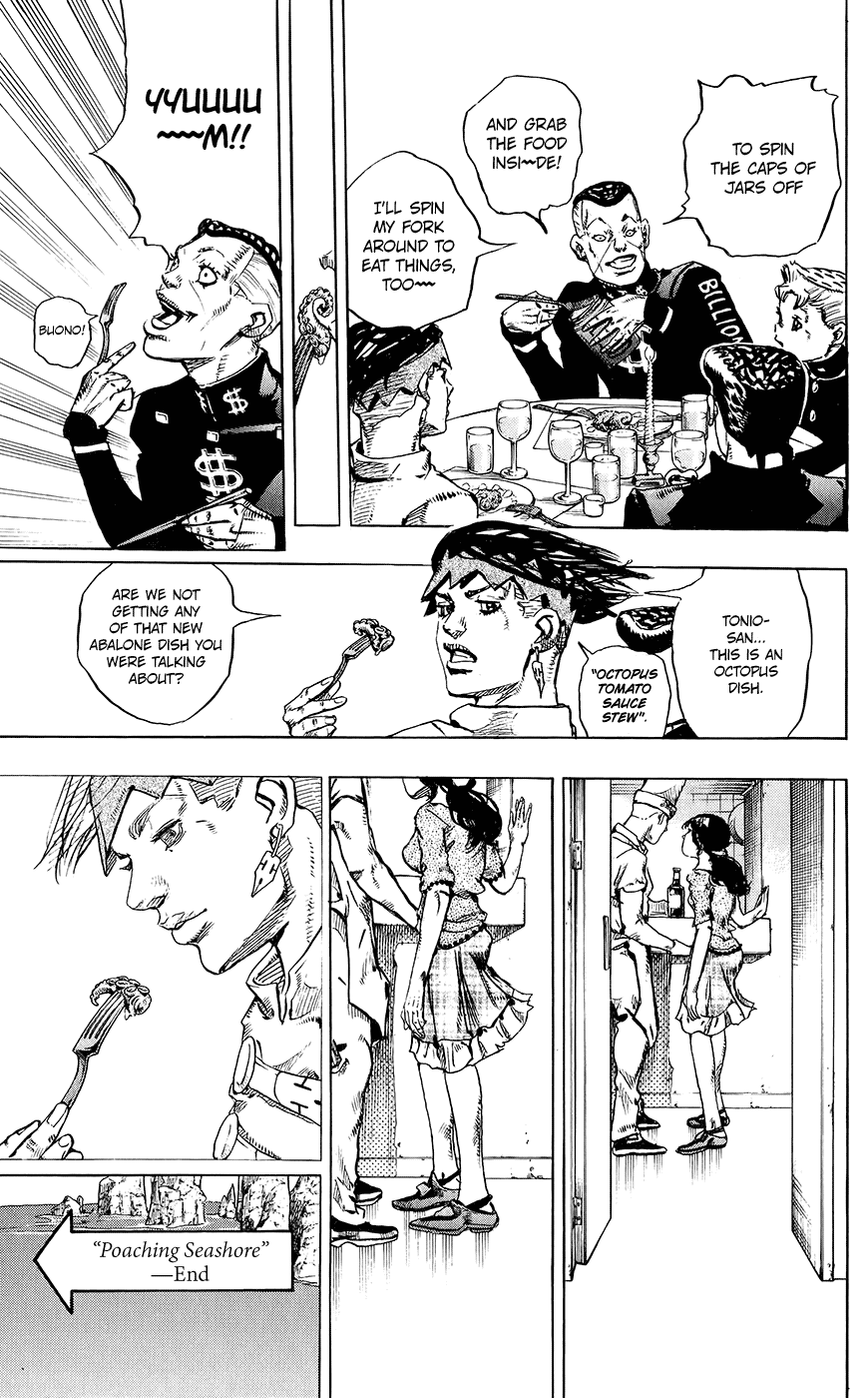 Kishibe Rohan wa Ugokanai Chapter 4 page 47 - Chapter 4: Episode #06 - Poaching Seashore