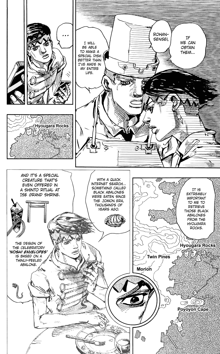Kishibe Rohan wa Ugokanai Chapter 4 page 9 - Chapter 4: Episode #06 - Poaching Seashore