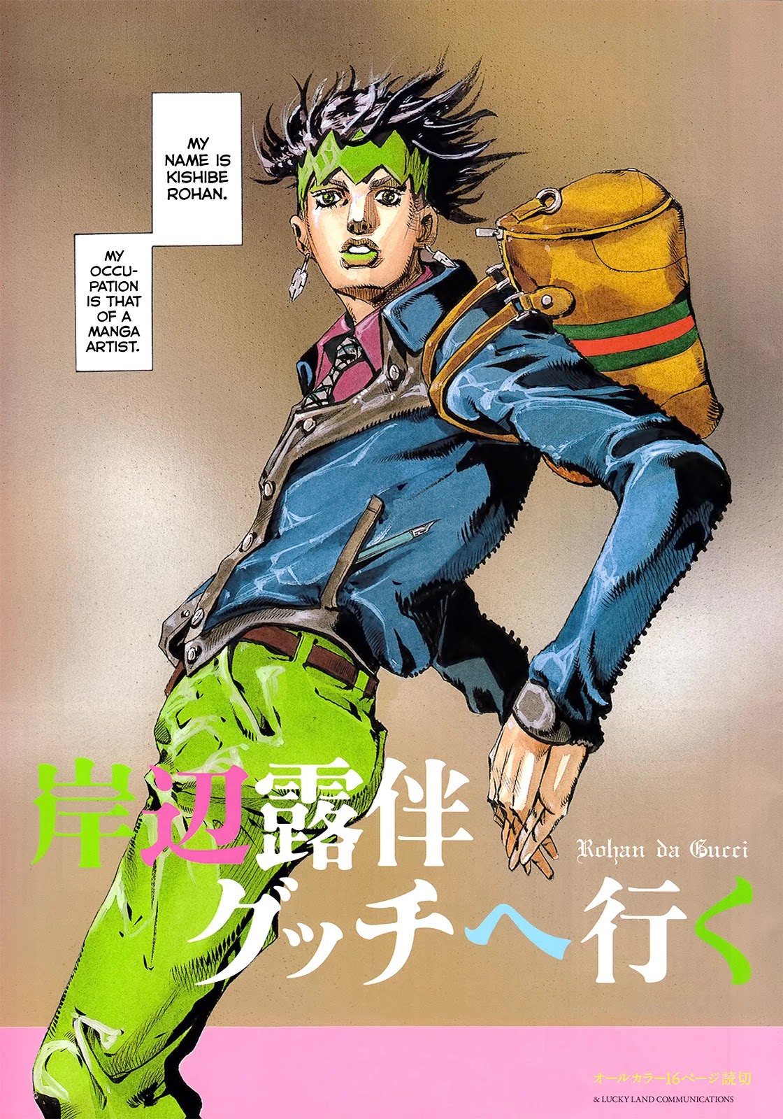 Kishibe Rohan wa Ugokanai Chapter 5 page 4 - Chapter 5: Kishibe Rohan Meets Gucci
