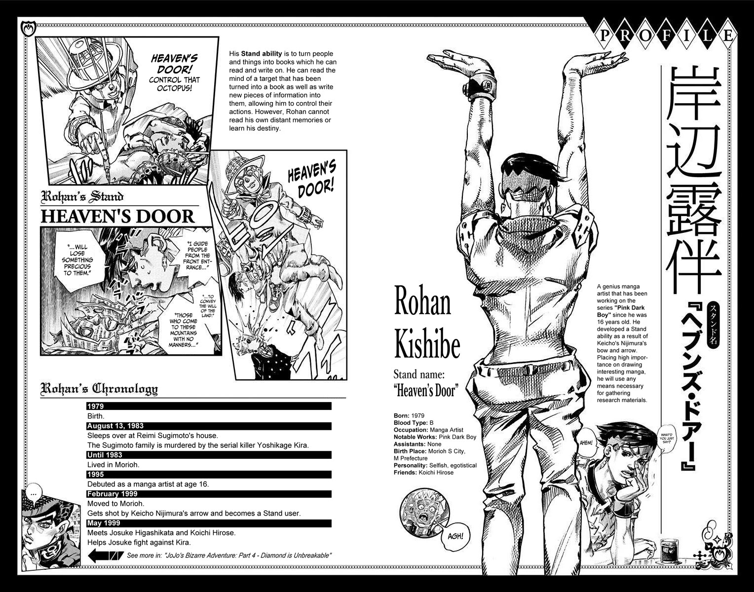 Kishibe Rohan wa Ugokanai Chapter 6 page 3 - Chapter 6: Episode #04 - The Harvest Moon