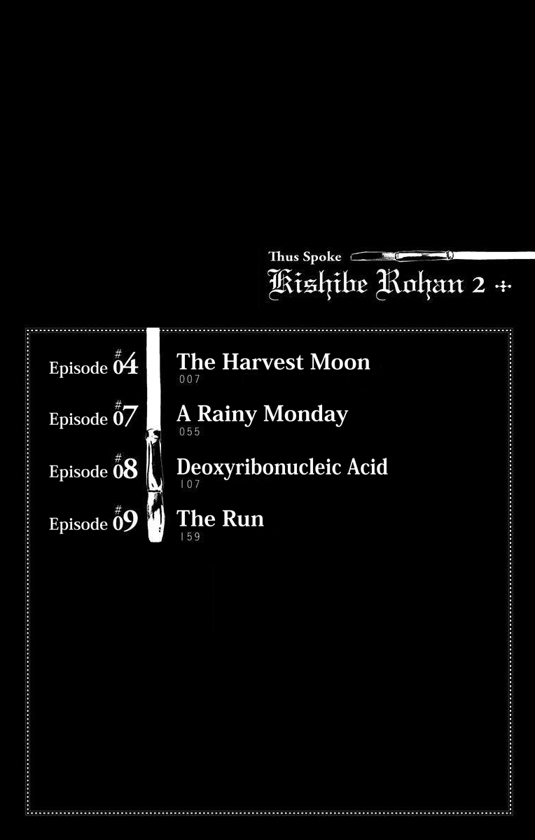 Kishibe Rohan wa Ugokanai Chapter 6 page 4 - Chapter 6: Episode #04 - The Harvest Moon