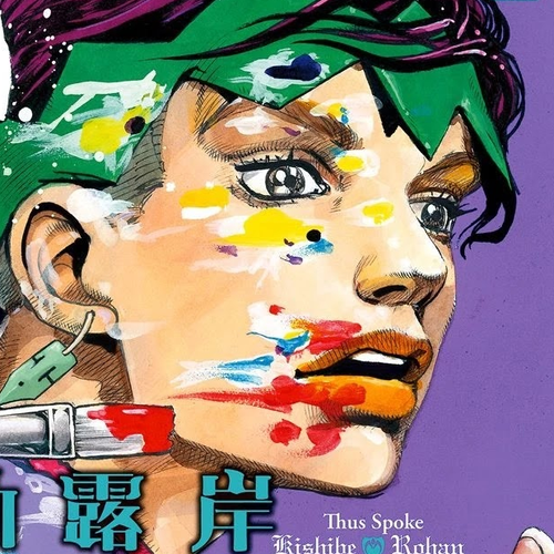 Kishibe Rohan wa Ugokanai Chapter 6: Episode #04 - The Harvest Moon cover