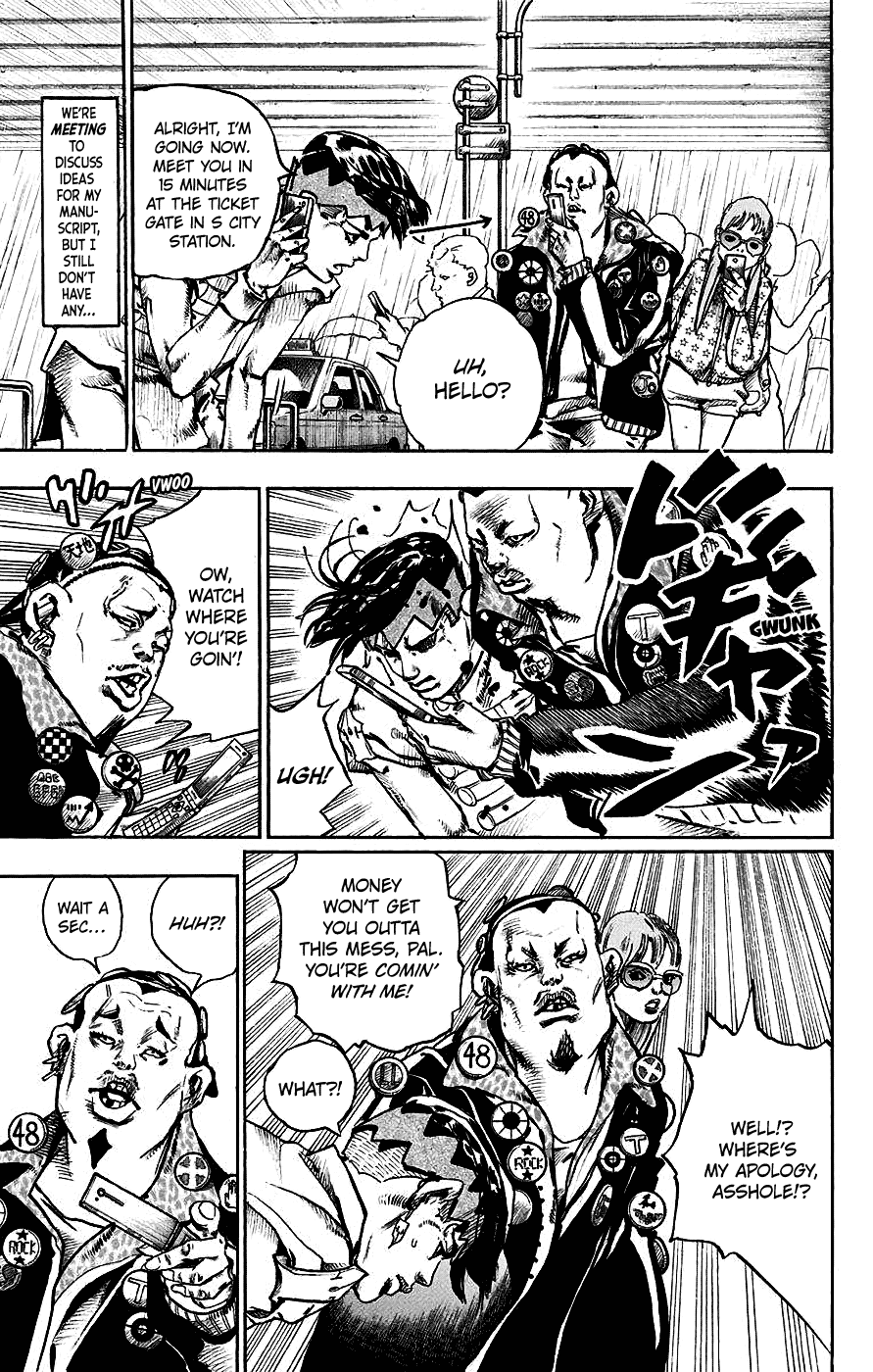 Kishibe Rohan wa Ugokanai Chapter 7 page 11 - Chapter 7: Episode #07 - Monday's Weather: Rainy