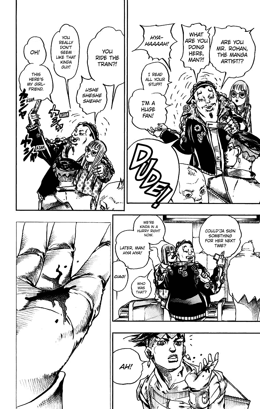Kishibe Rohan wa Ugokanai Chapter 7 page 12 - Chapter 7: Episode #07 - Monday's Weather: Rainy