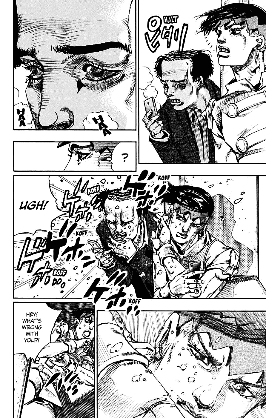 Kishibe Rohan wa Ugokanai Chapter 7 page 20 - Chapter 7: Episode #07 - Monday's Weather: Rainy