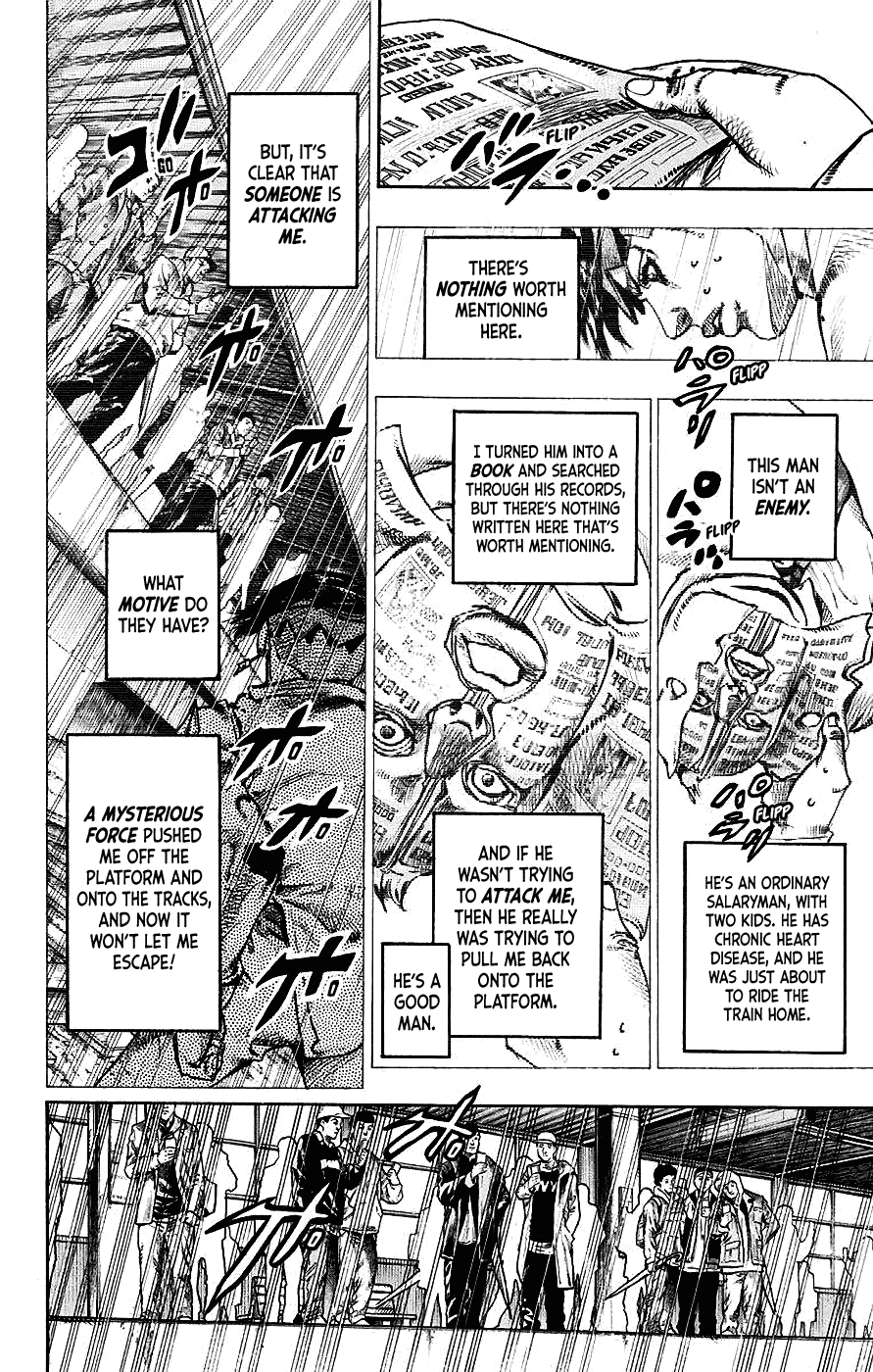 Kishibe Rohan wa Ugokanai Chapter 7 page 29 - Chapter 7: Episode #07 - Monday's Weather: Rainy