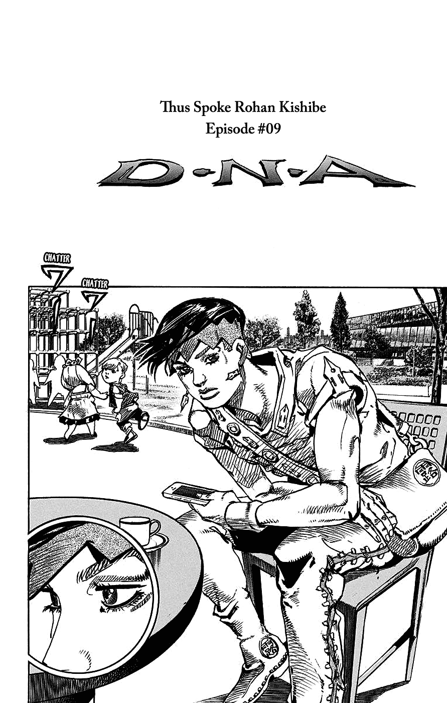 Kishibe Rohan wa Ugokanai Chapter 8 page 6 - Chapter 8: Episode #08 - D • N • A