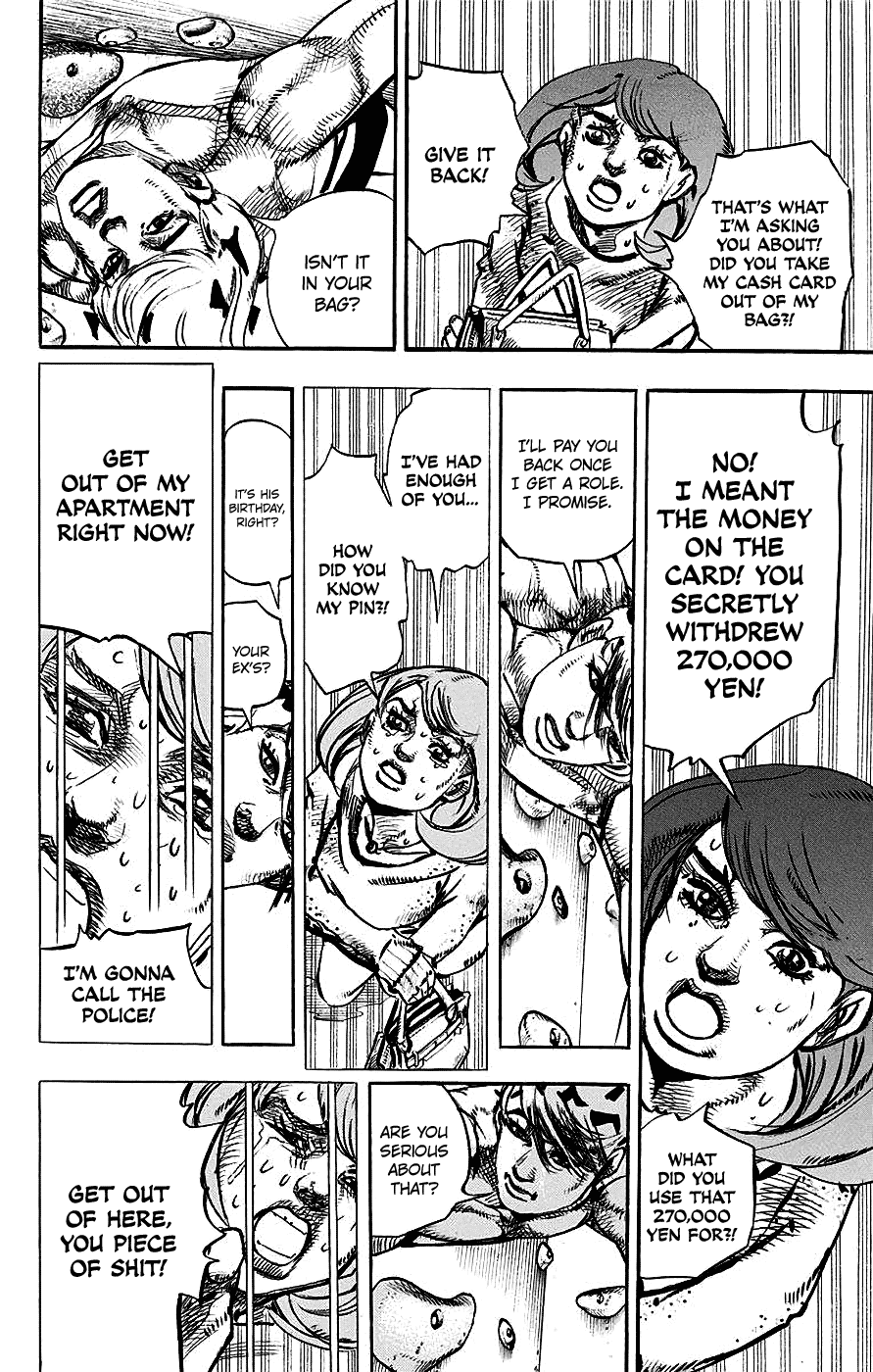 Kishibe Rohan wa Ugokanai Chapter 9 page 19 - Chapter 9: Episode #09 - The Run