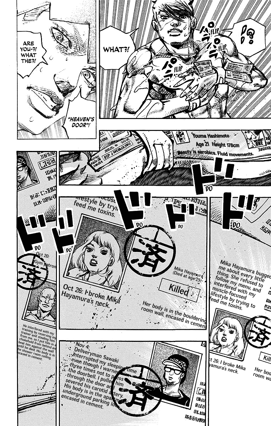 Kishibe Rohan wa Ugokanai Chapter 9 page 36 - Chapter 9: Episode #09 - The Run