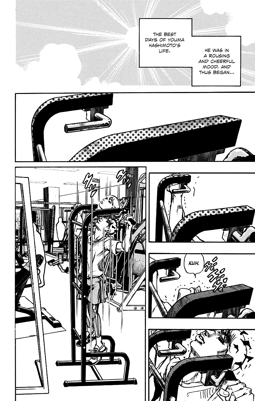 Kishibe Rohan wa Ugokanai Chapter 9 page 7 - Chapter 9: Episode #09 - The Run