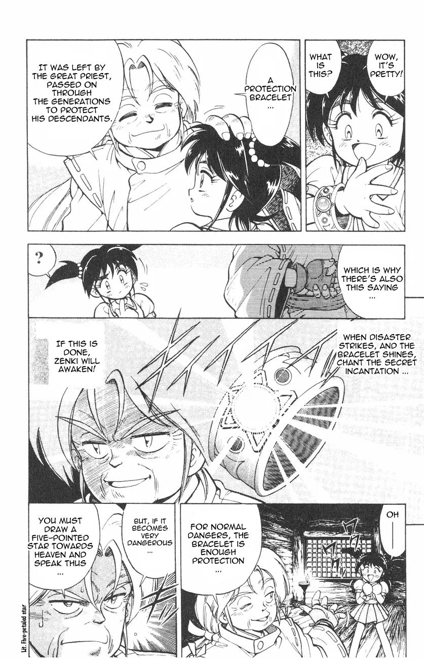 Kishin Douji Zenki Chapter 1.1 page 11 - Chapter 1.1: Zenki Awakens - Preface Chapter ①: Zenki Awakens