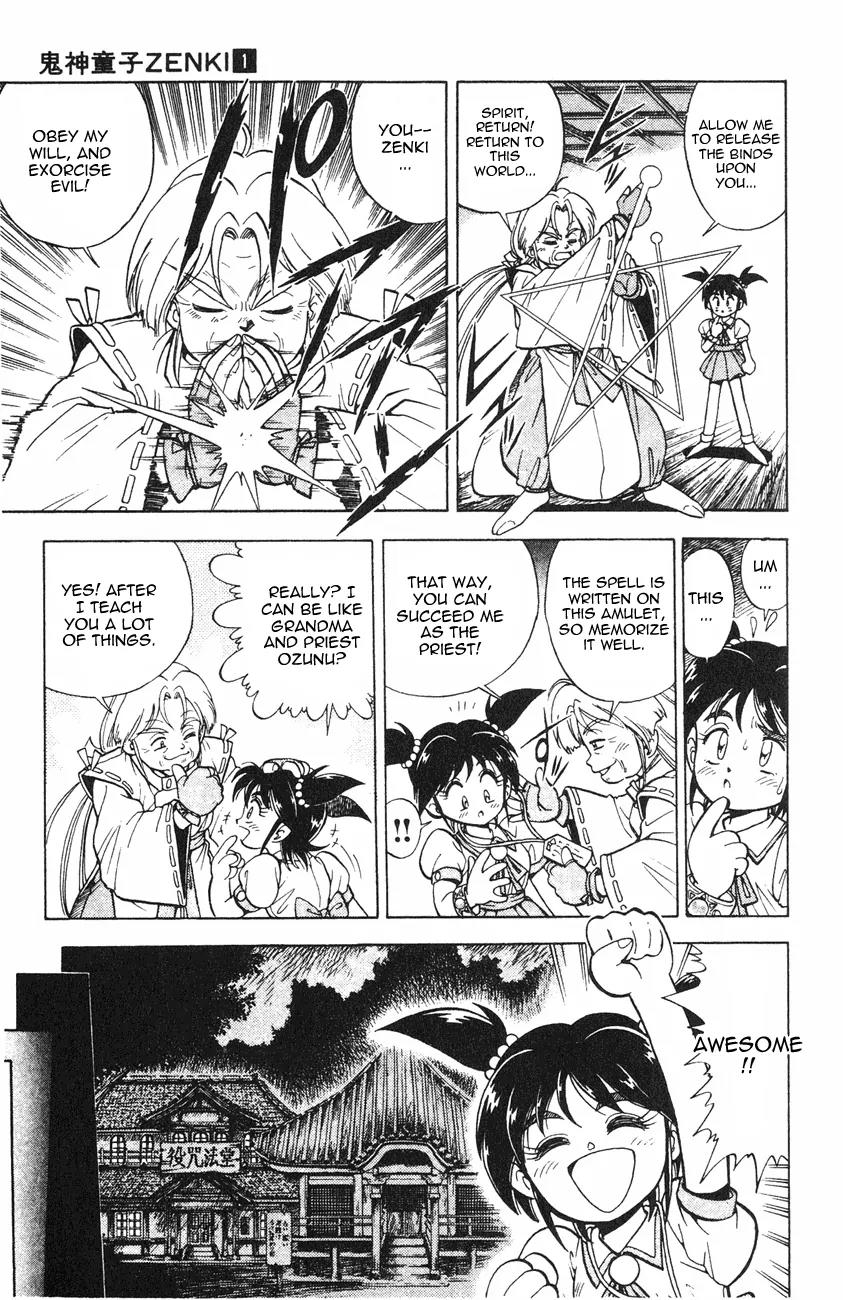Kishin Douji Zenki Chapter 1.1 page 12 - Chapter 1.1: Zenki Awakens - Preface Chapter ①: Zenki Awakens