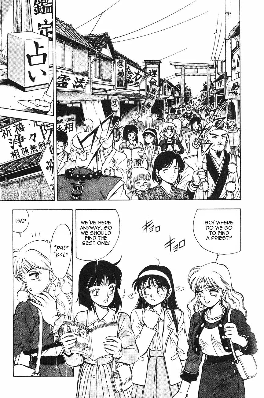 Kishin Douji Zenki Chapter 1.1 page 14 - Chapter 1.1: Zenki Awakens - Preface Chapter ①: Zenki Awakens