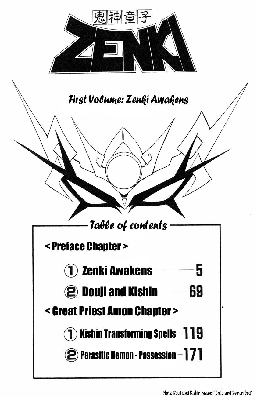Kishin Douji Zenki Chapter 1.1 page 4 - Chapter 1.1: Zenki Awakens - Preface Chapter ①: Zenki Awakens