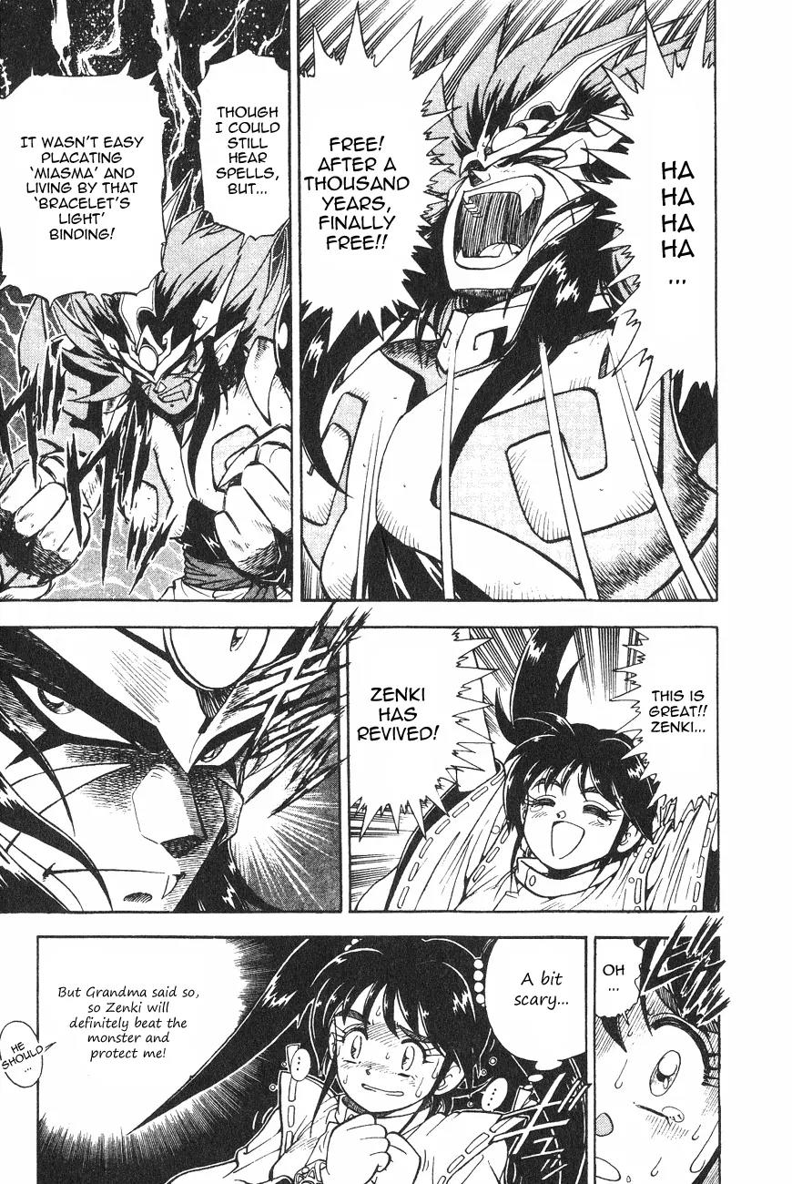 Kishin Douji Zenki Chapter 1.1 page 47 - Chapter 1.1: Zenki Awakens - Preface Chapter ①: Zenki Awakens