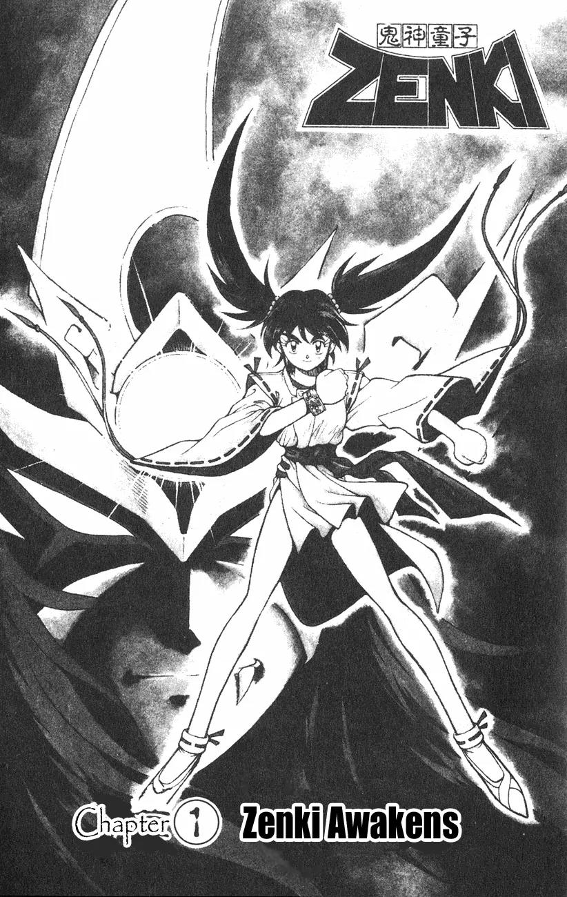 Kishin Douji Zenki Chapter 1.1 page 5 - Chapter 1.1: Zenki Awakens - Preface Chapter ①: Zenki Awakens