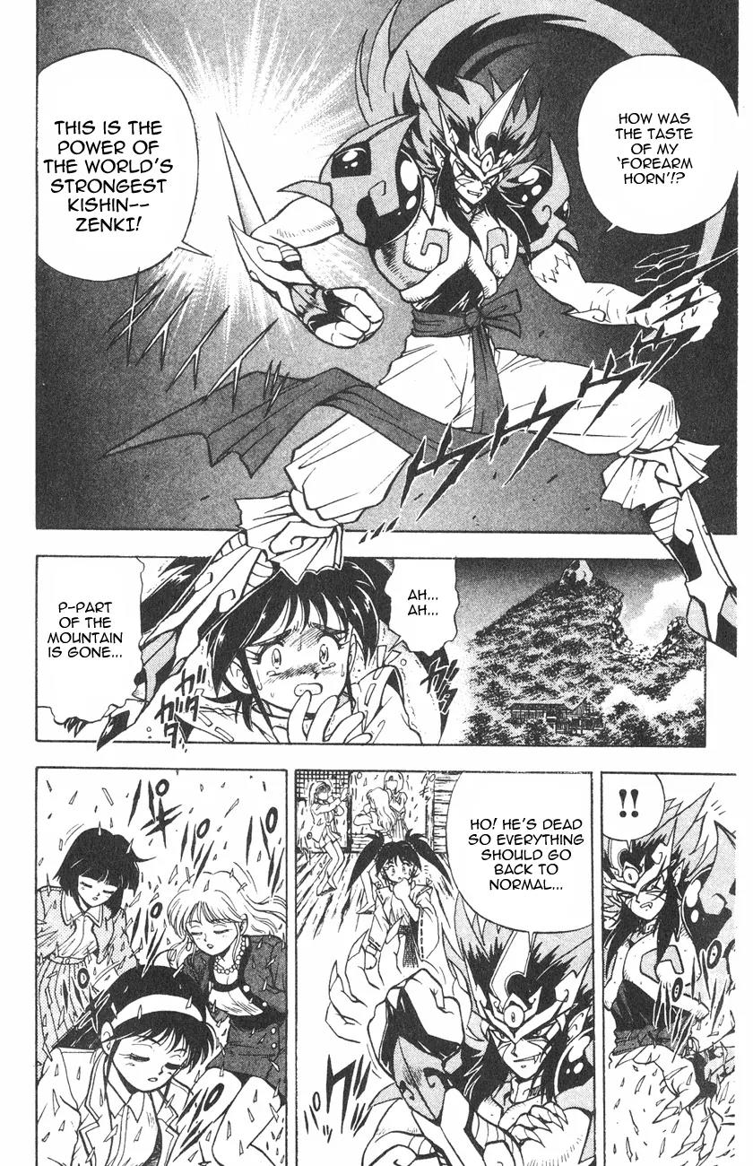 Kishin Douji Zenki Chapter 1.1 page 56 - Chapter 1.1: Zenki Awakens - Preface Chapter ①: Zenki Awakens