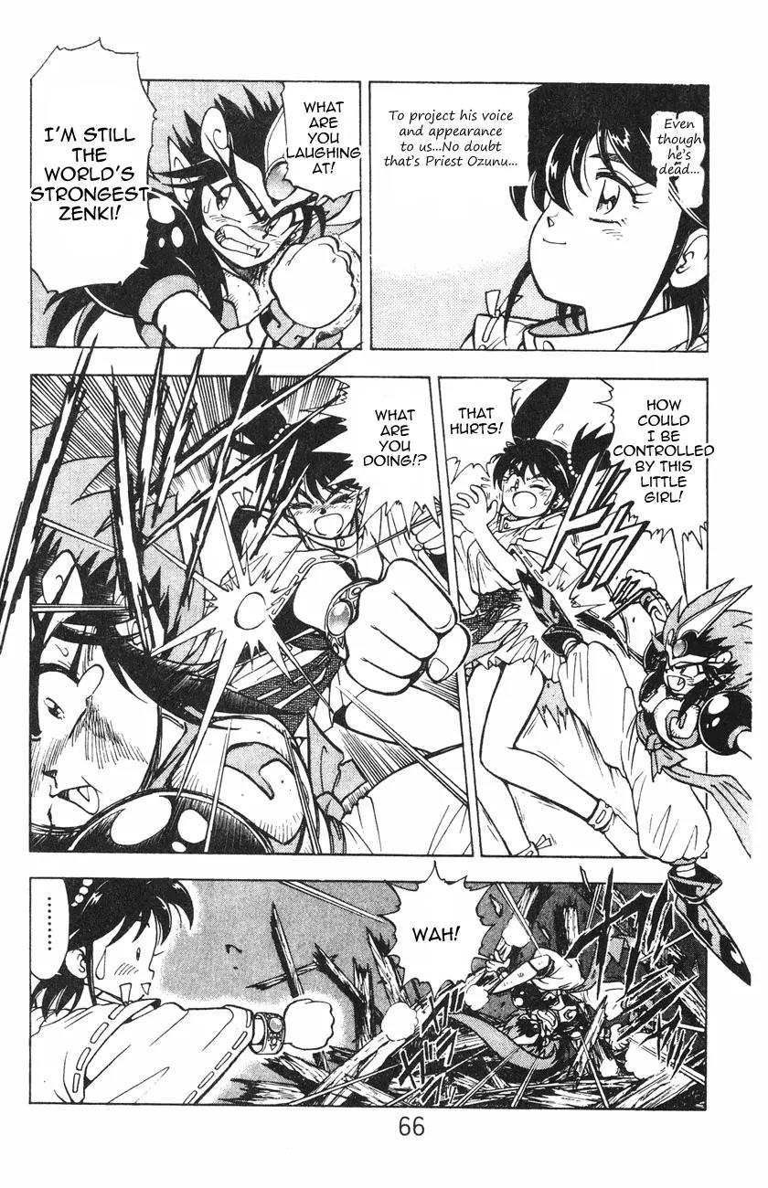 Kishin Douji Zenki Chapter 1.1 page 62 - Chapter 1.1: Zenki Awakens - Preface Chapter ①: Zenki Awakens